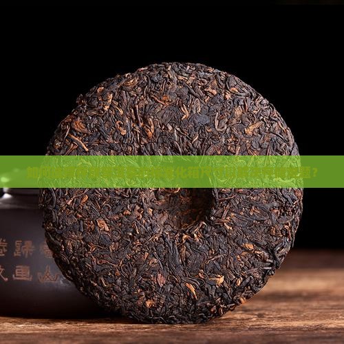 如何选择存放普洱茶的标准化箱尺寸以解决存储难题？