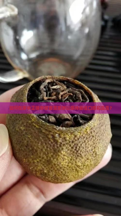 普洱茶饼家里怎么存放