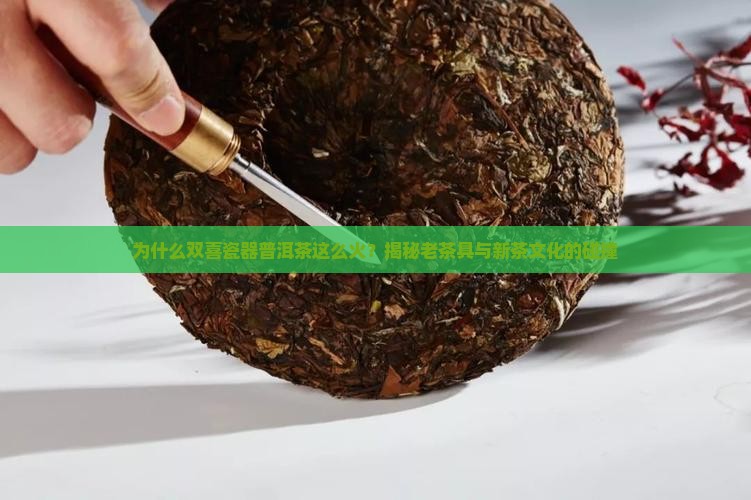 双喜瓷器普洱茶
