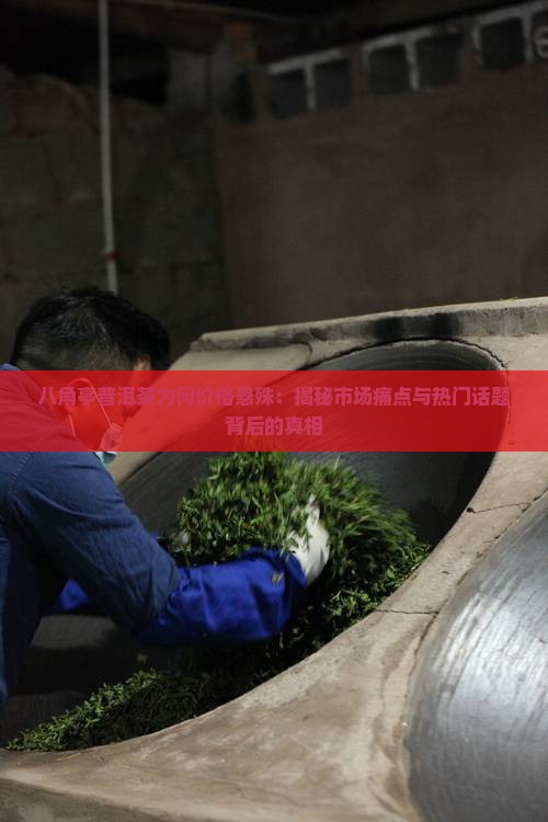 八角亭普洱茶哪所有的价格