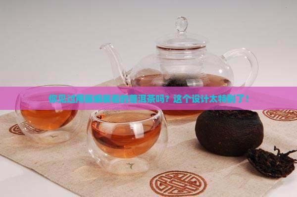 越南藤编普洱茶盒子