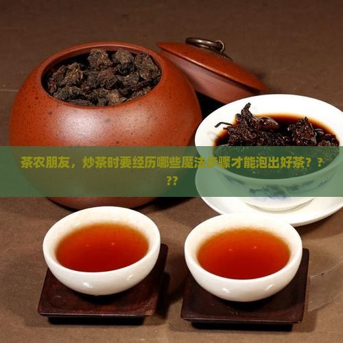 茶叶有几道工序