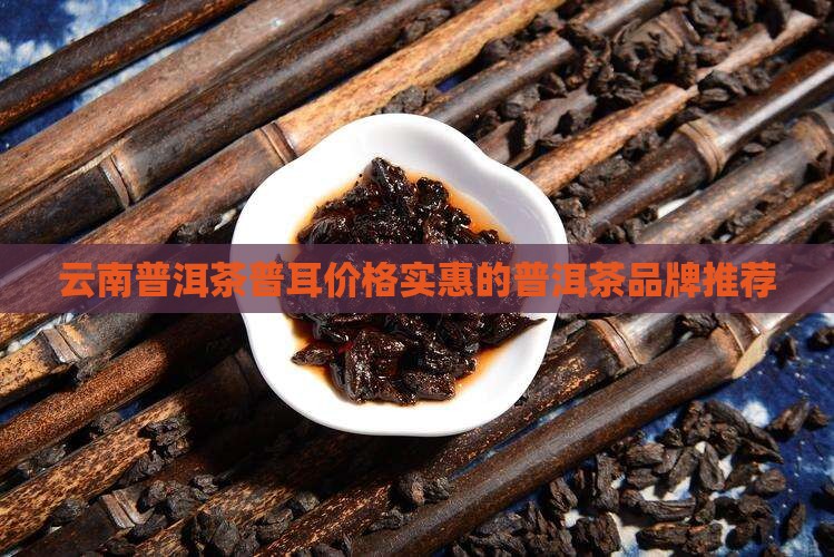 久渠云南普洱茶