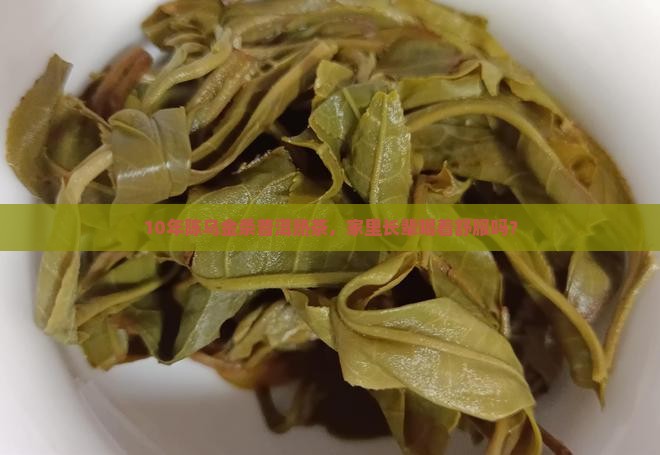 陈年乌金条普洱熟茶紧压茶