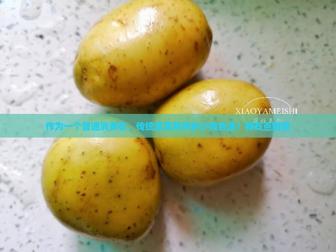 传统龙凤茶饼多少钱