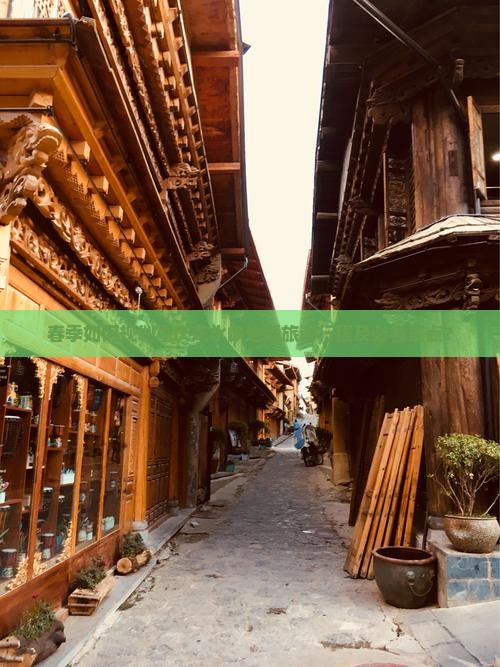 春季如何规划重庆龙水峡地缝旅游行程及必看景点？
