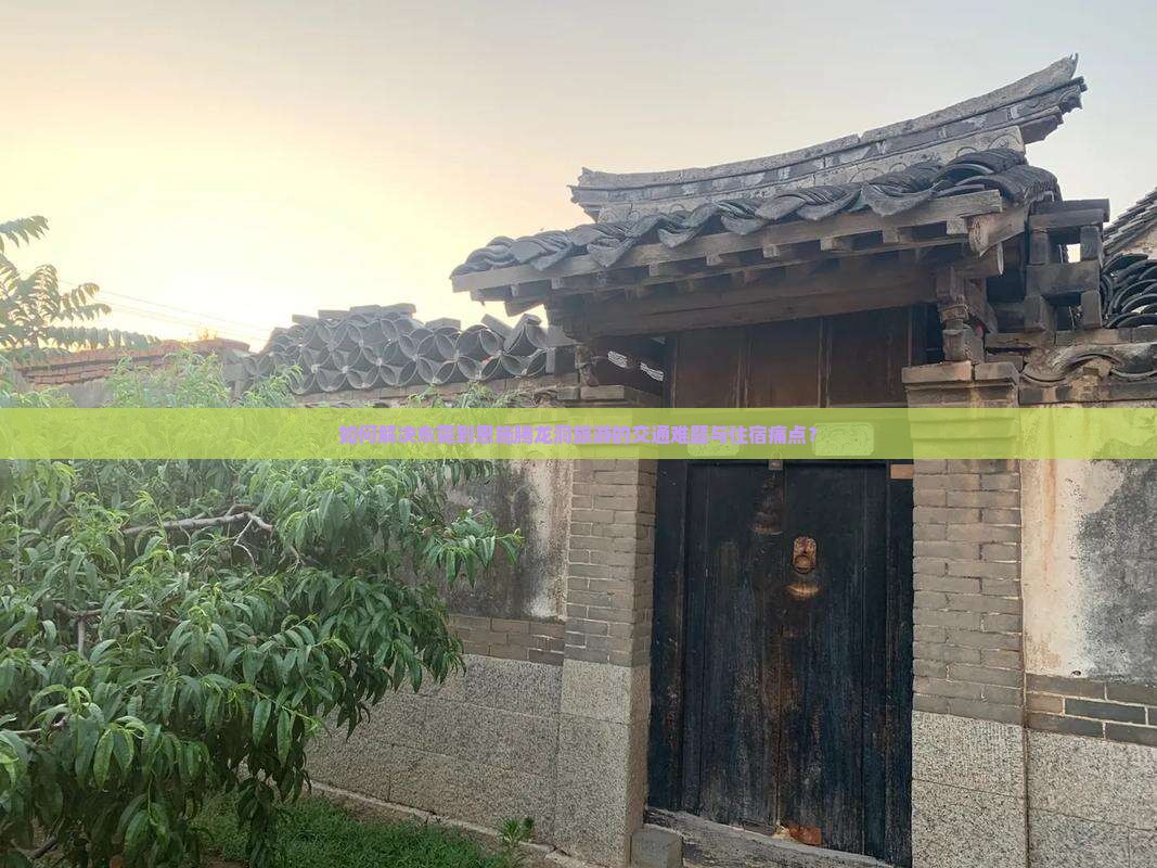 东莞到恩施腾龙洞攻略
