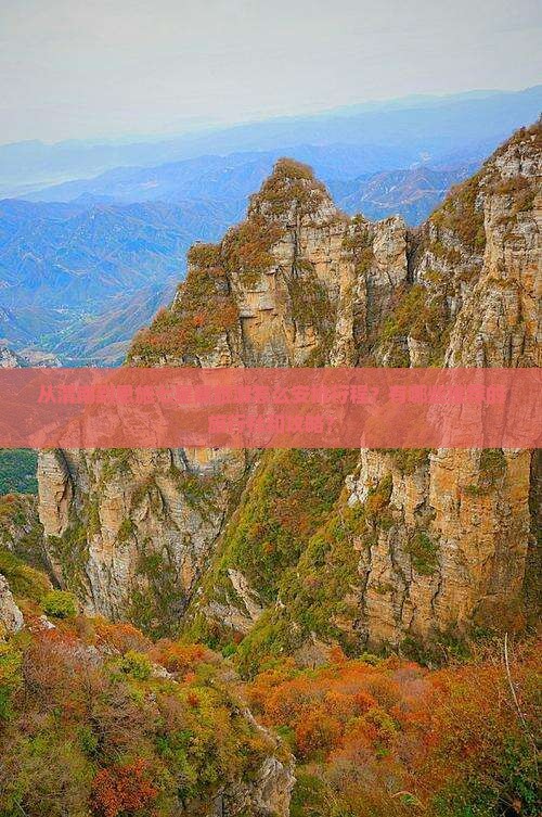 渭南到恩施七星寨旅行社