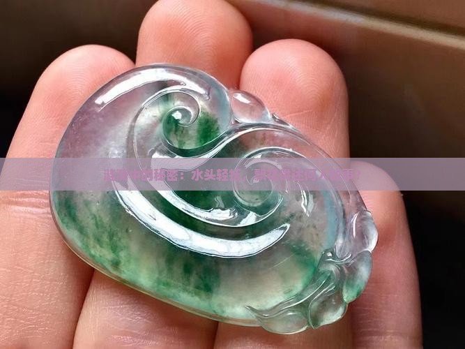 涟漪中的秘密：水头轻抚，飘花讲述何人故事？