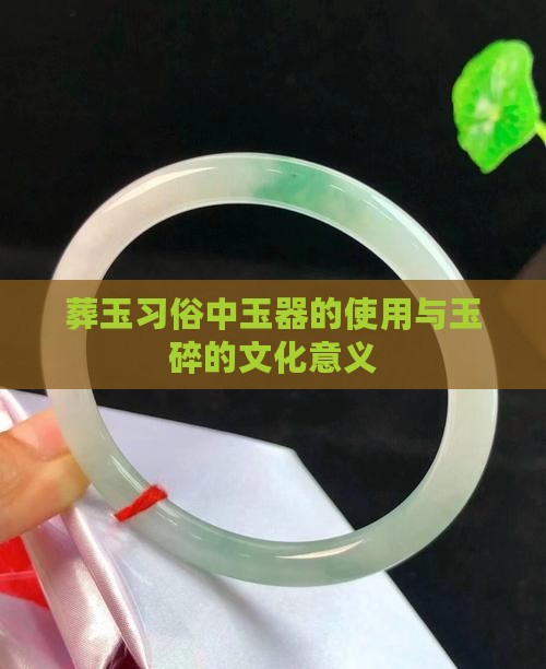 怎么埋玉石