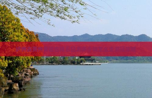泸州去贵州青岩古镇五日游多少钱怎么走游玩攻略