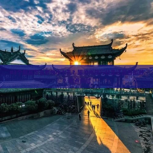 沧州去贵州小七孔旅行社