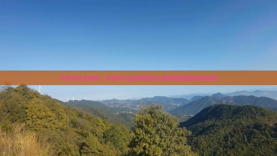乌鲁木齐全攻略：乌鲁木齐出发游西安大唐芙蓉园西安旅游指南