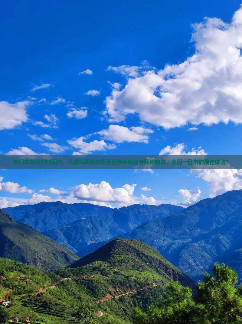青岛去西安秦始皇帝陵博物院一日游 青岛去西安秦始皇帝陵博物院一日游