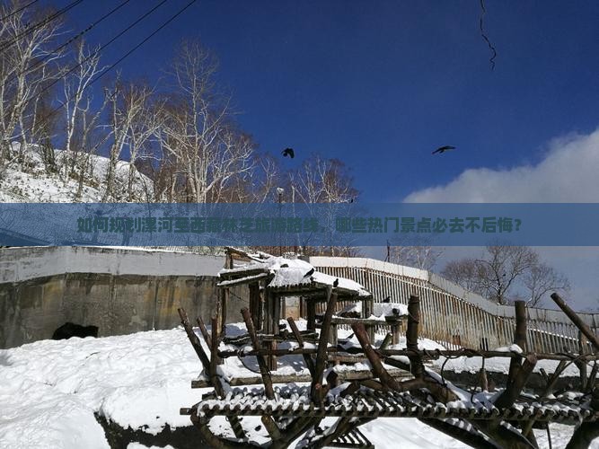 漯河去西藏林芝必去地