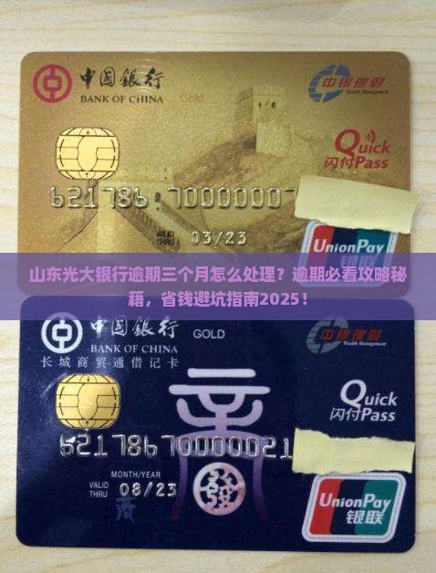 光大信用卡电话号码是多少号(光大信用卡电话号码多少号查询)