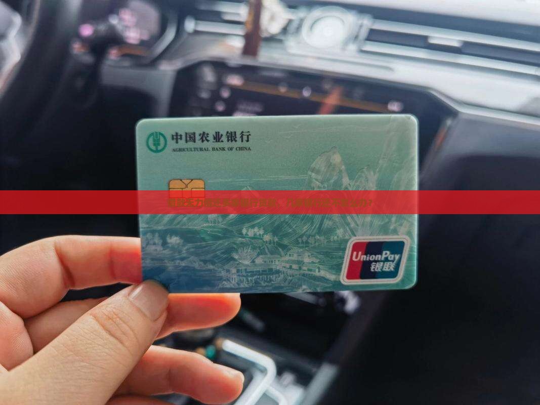 借款无力偿还多家银行贷款，几家银行还不怎么办？
