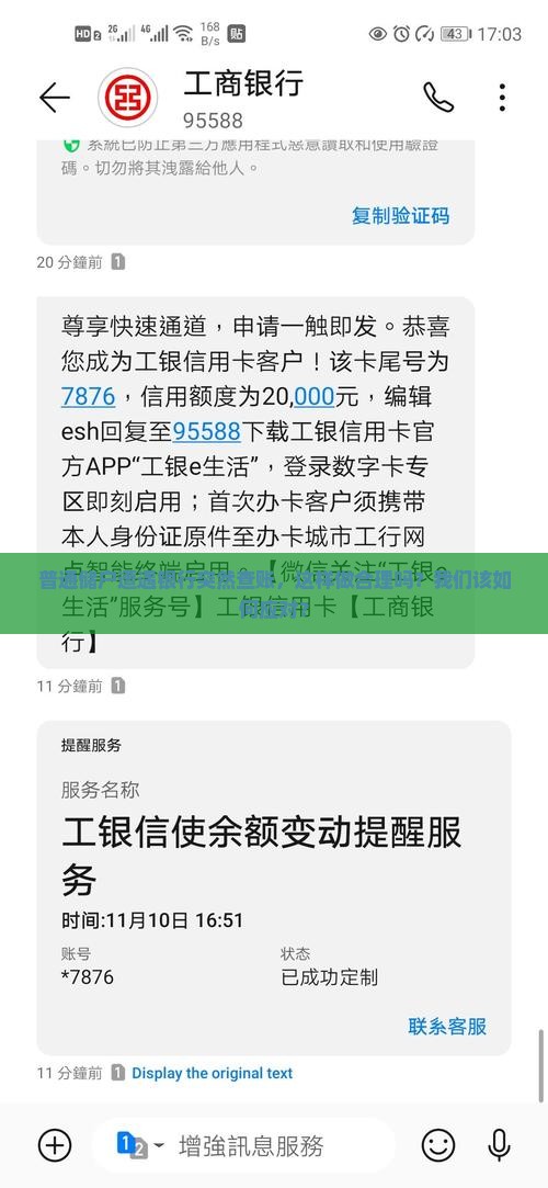 普通储户遭遇银行突然查账，这样做合理吗？我们该如何应对？