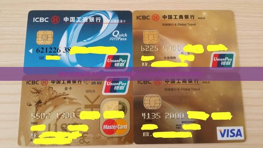 网贷逾期后聘请律师处理费用如何计算及其法律程序是怎样的？