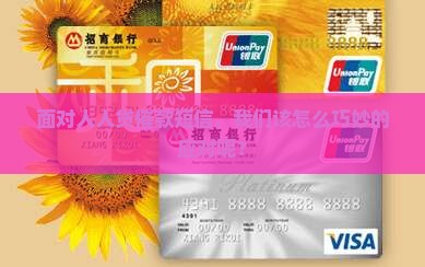 面对人人贷催款短信，我们该怎么巧妙的应对呢？