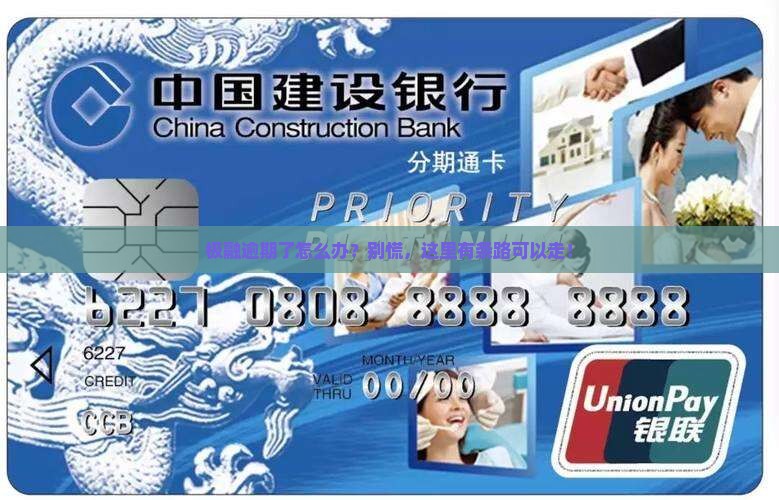 极融还不上了怎么办抓紧时间找解决方法