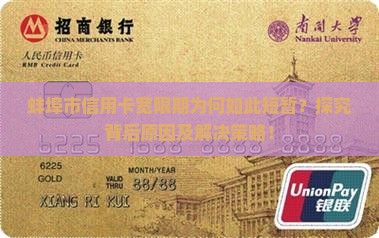 蚌埠市信用卡宽限期是多久
