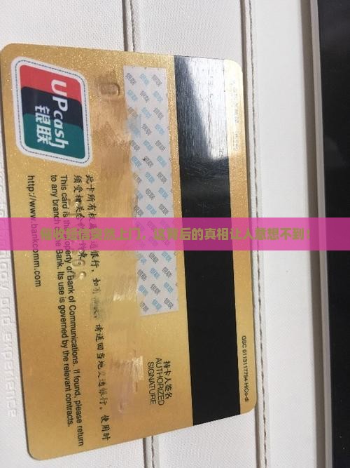 催收发短信到家真假