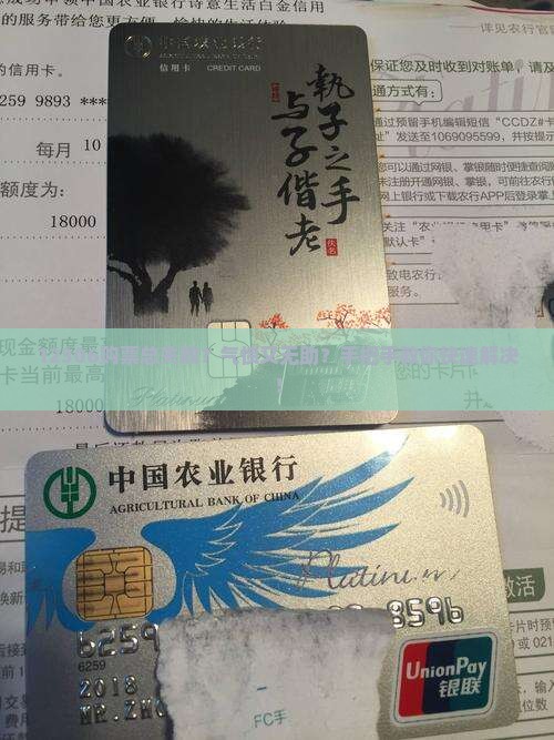 建设银行逾期被立案上海怎么办理