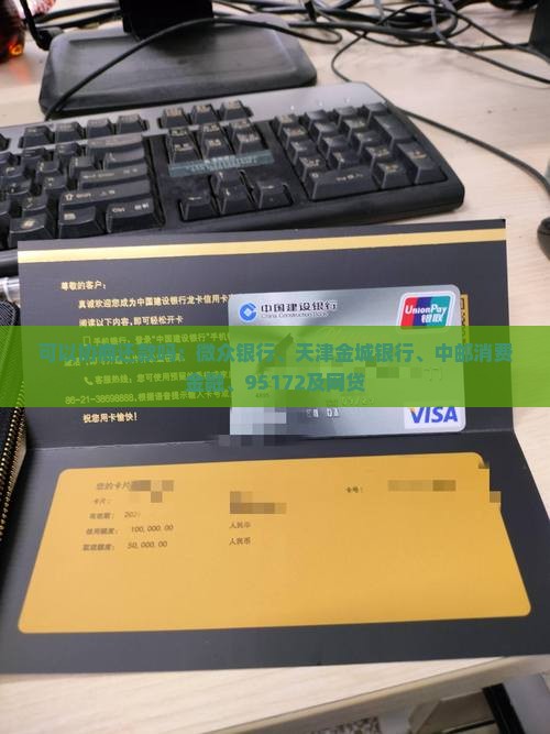 可以协商还款吗