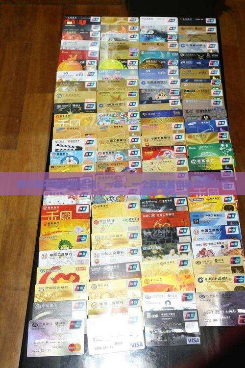银行能不能延期还款