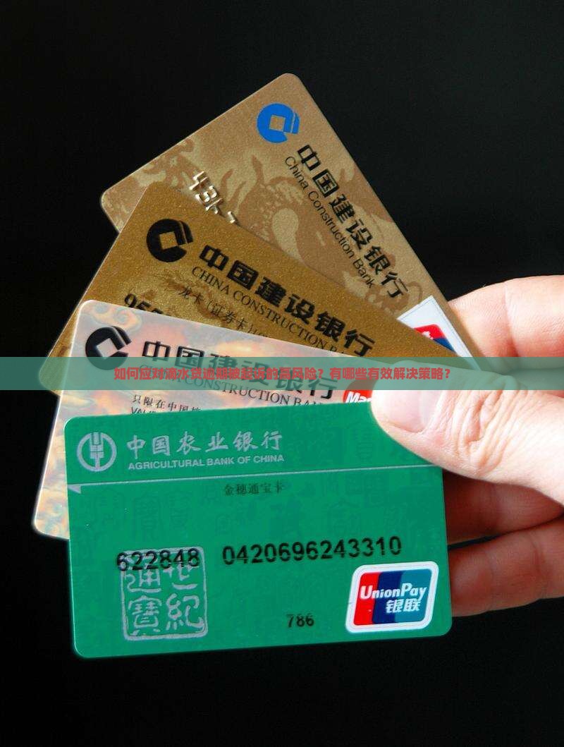 有没有滴水贷逾期被起诉的解决方法