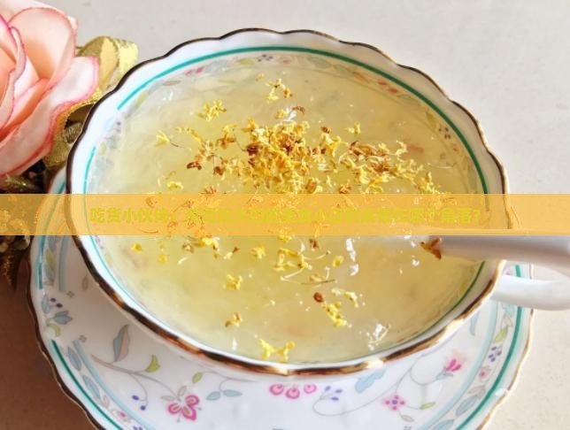 吃货小伙伴：燕窝姐夫妇的美食小店到底藏在哪个角落？