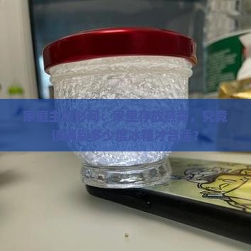 冷藏燕窝多少度最好保存