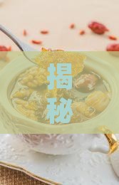 优质的湿挑燕窝怎么来的