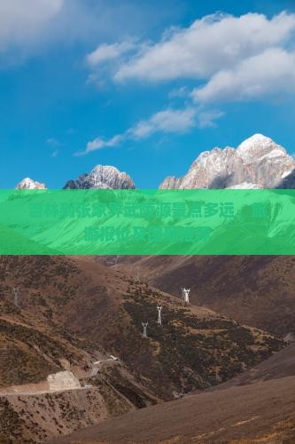 吉林到张家界武陵源景点多远、旅游报价及团期推荐