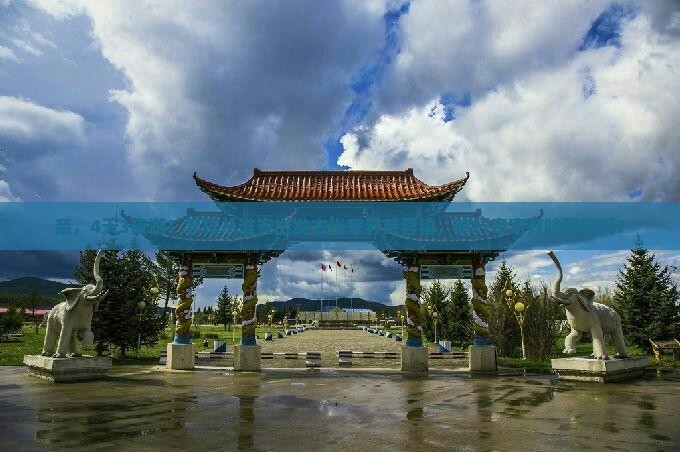 亲，4天3夜游！怎样从淮安出发去张家界芙蓉镇，旅行专家有啥建议吗？