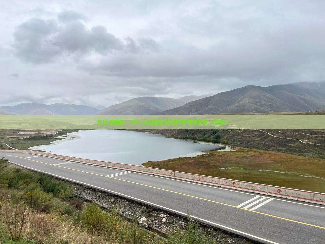 乐山到张家界大峡谷大型旅游团