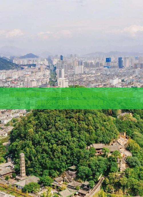 山南去张家界芙蓉镇六日游